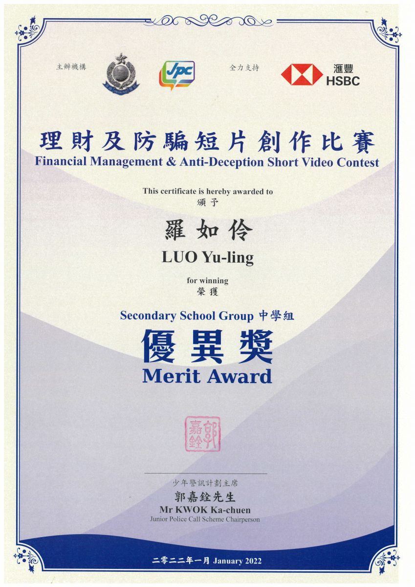 2A 羅如伶