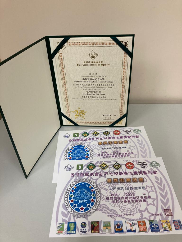 436500840 本校童軍團榮獲優異旅團