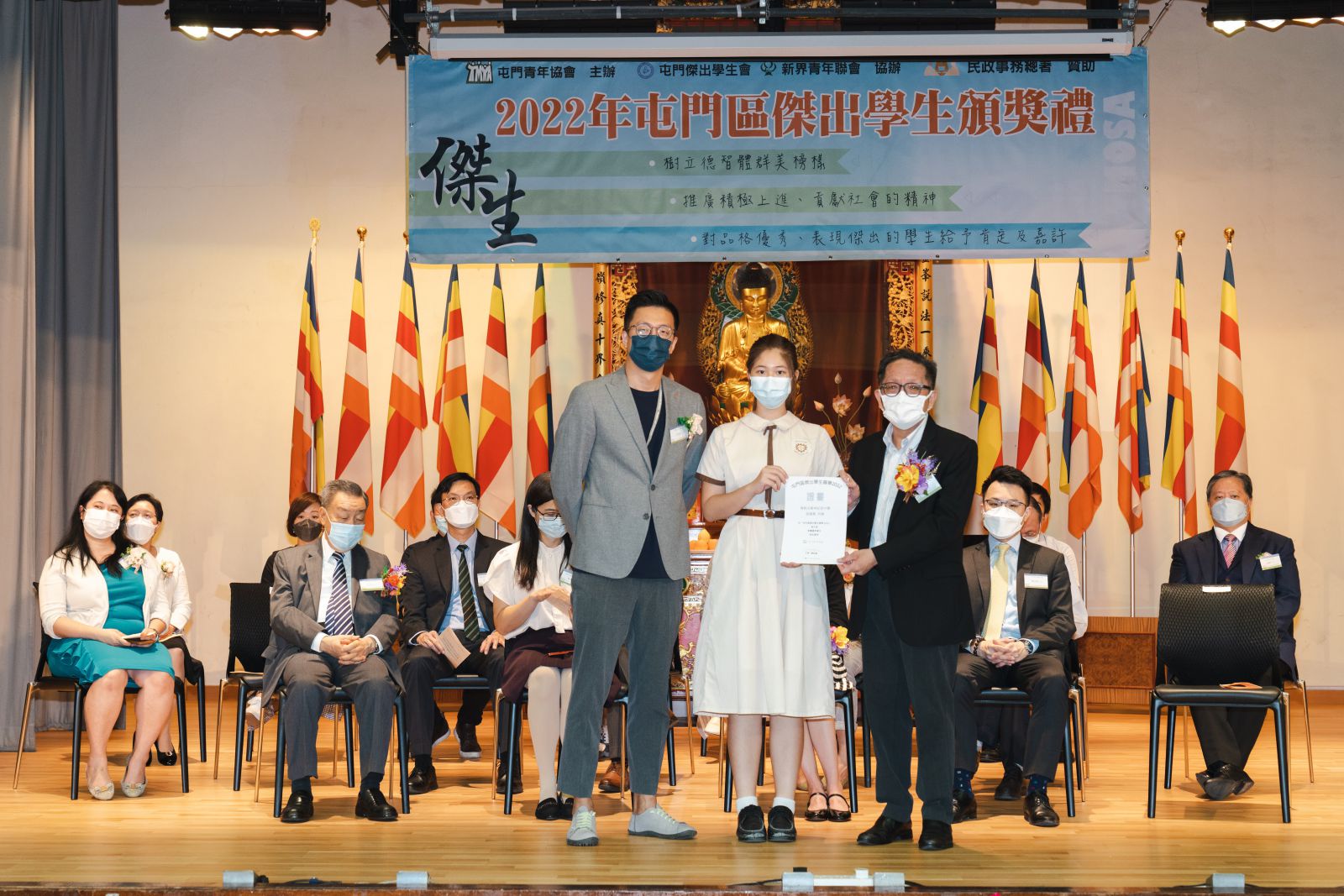 屯門區傑出學生選舉