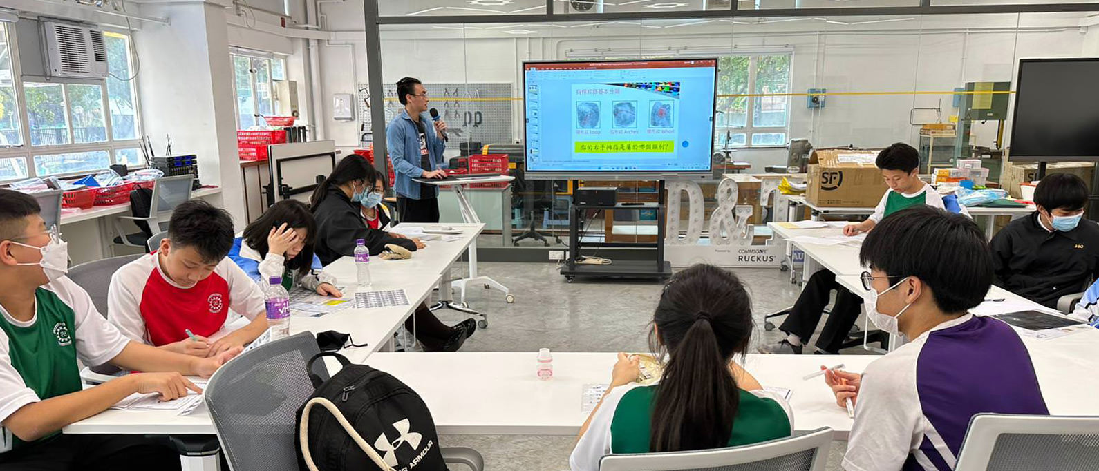 2022-2023年度初中科學鑑證小組 2022-2023年度初中科學鑑證小組