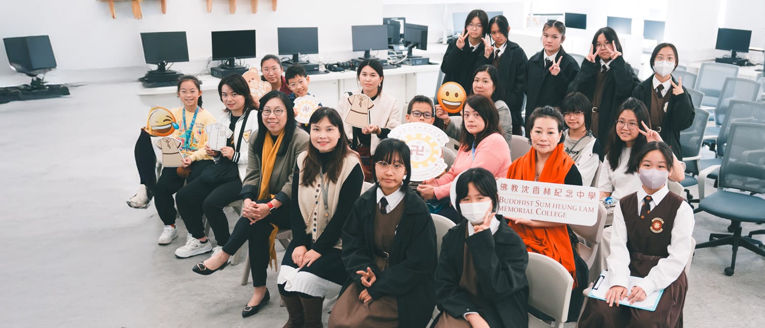 20241219f01 第二次校園導賞活動