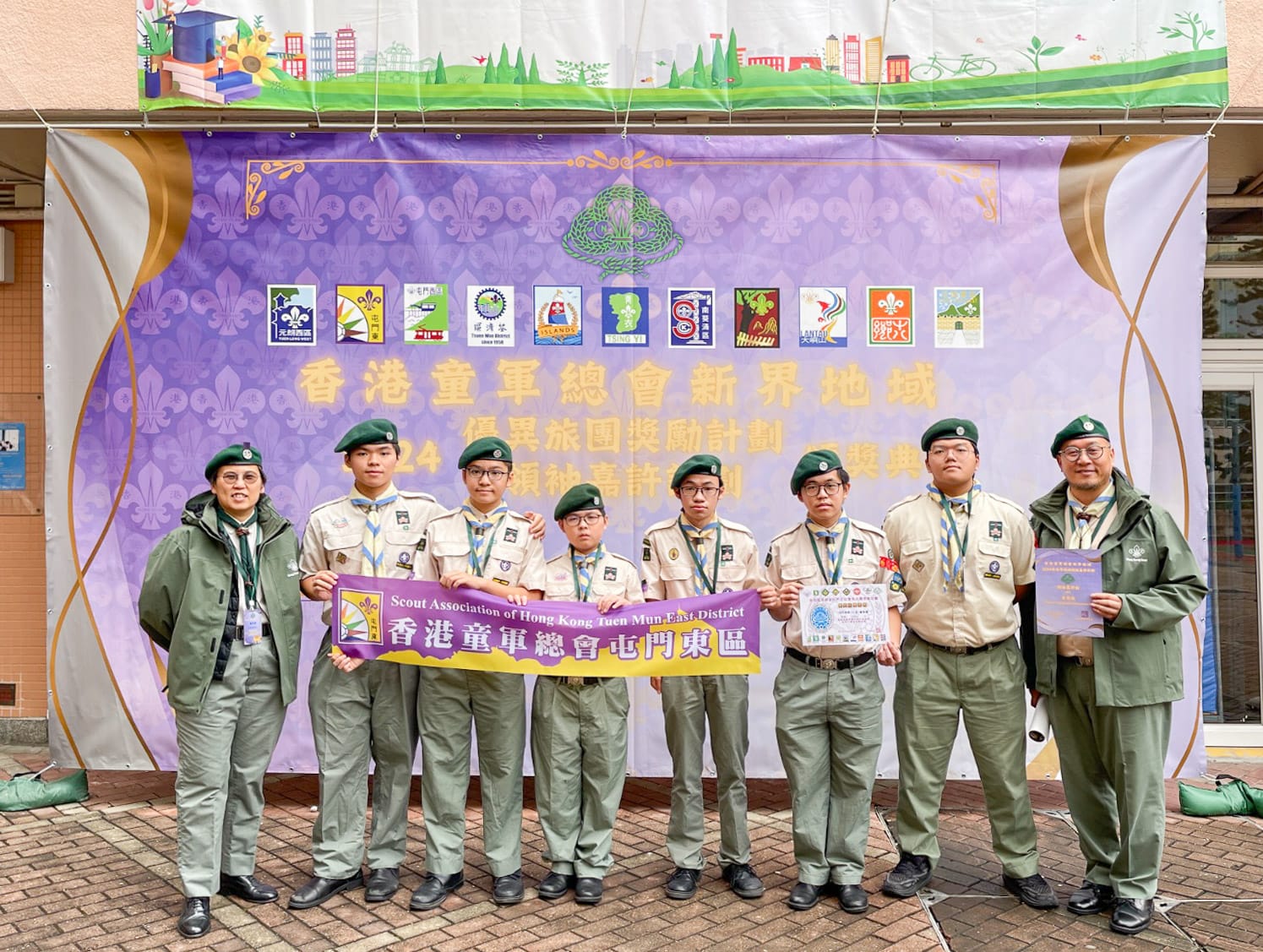 bsc_20241210d_3 2024優異旅團獎勵計劃及旅團領袖嘉許計劃頒奬禮