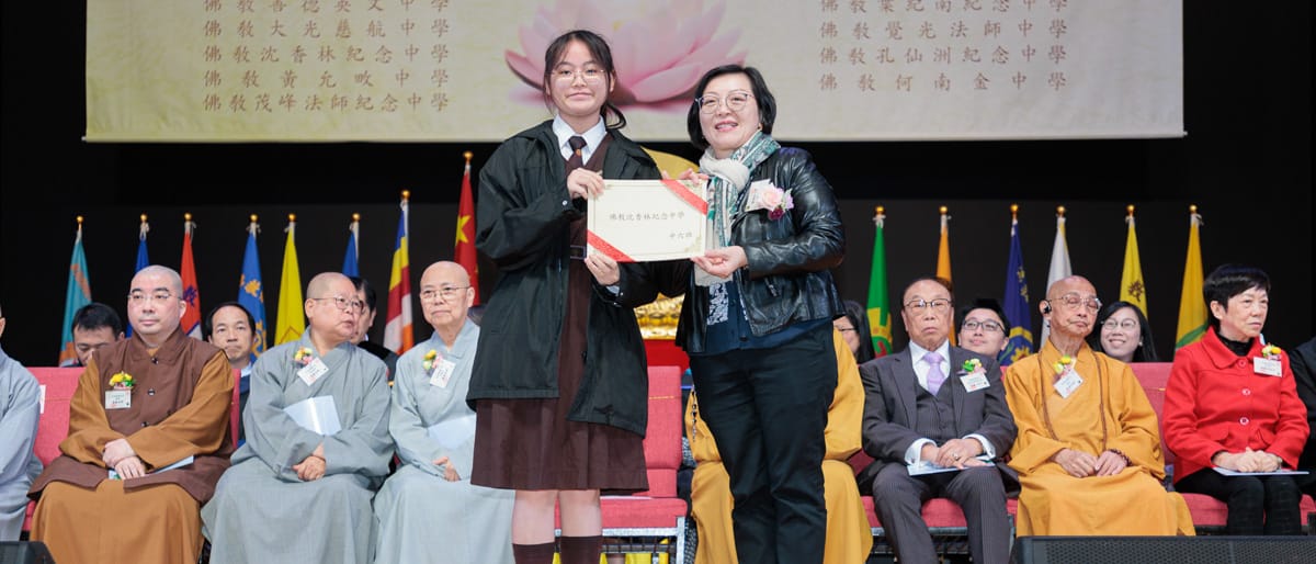 bsc_20241217g_00 2023-2024年度第四十五屆聯合畢業典禮