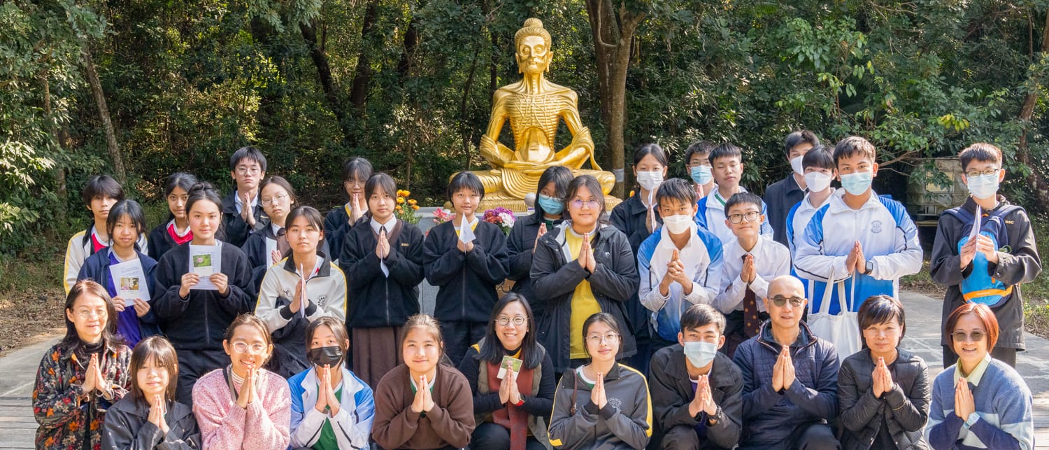 「覺醒生命定向增進計劃」-圓通寺參訪活動