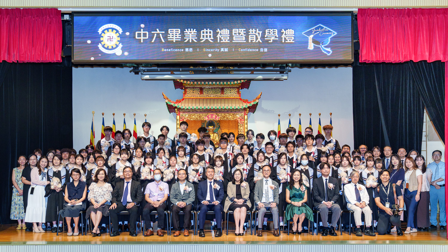 第十四屆中六畢業典禮暨2024至2025年度散學禮 第十四屆中六畢業典禮暨2024至2025年度散學禮