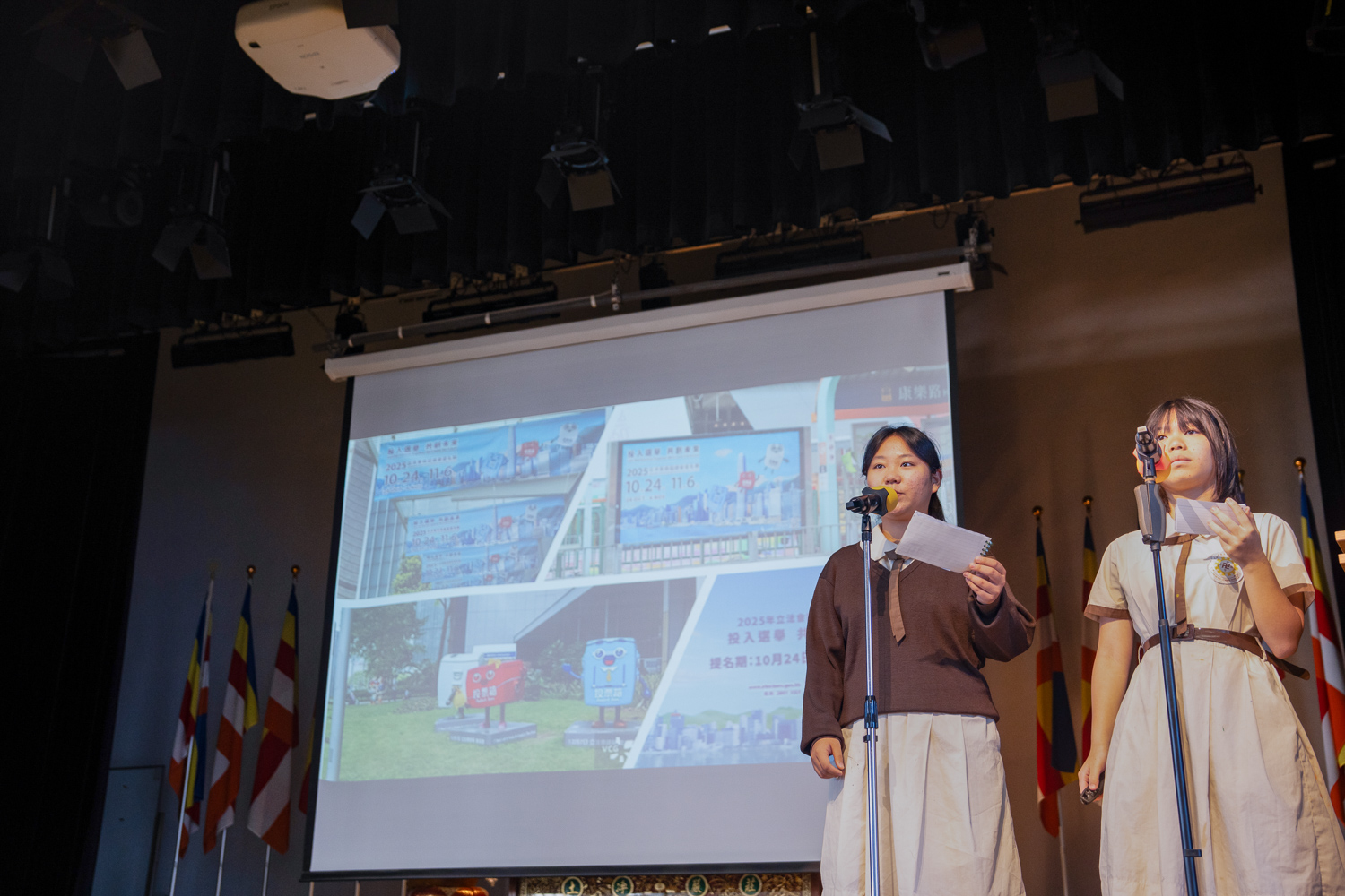 bsc_20251113_7 11月12日早會:弘揚文化 啟迪公民意識