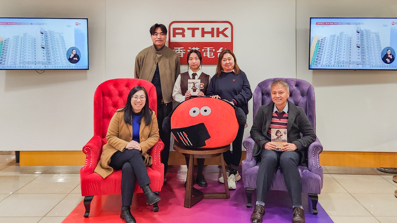 媒體訪問-馮順寧校長、何嘉琪助理校長及孫健欣同學獲邀於港台節目《DSE 奮發時刻》分享數字教育新里程