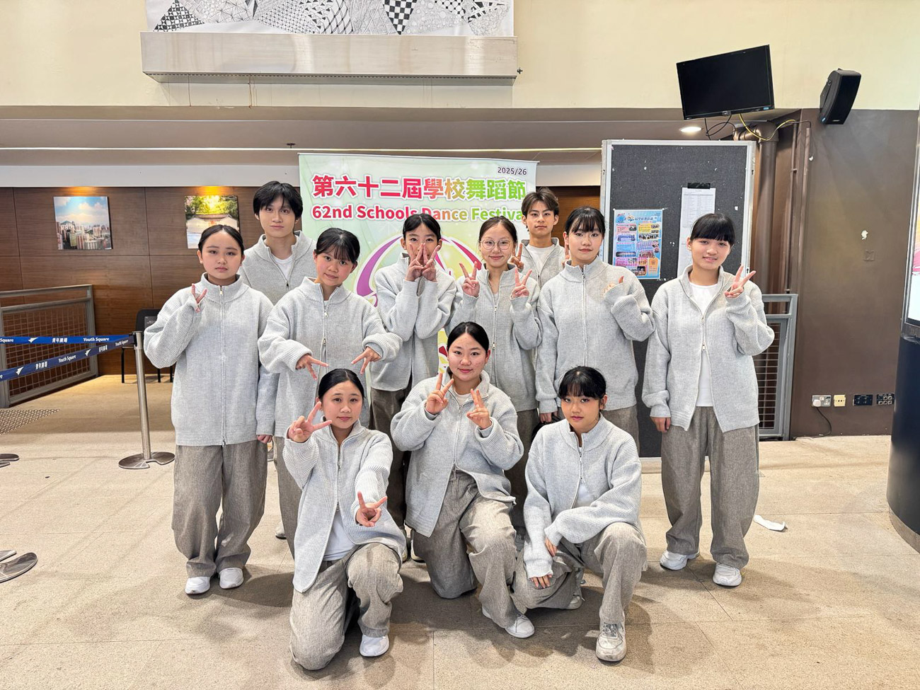 20260129a_01 BSC DANCE TEAM榮獲第六十二屆學校舞蹈節「優等獎」