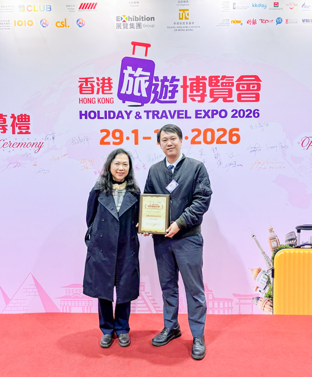 20260206b_1 本校榮獲「第二屆傑出學校遊學團」獎項