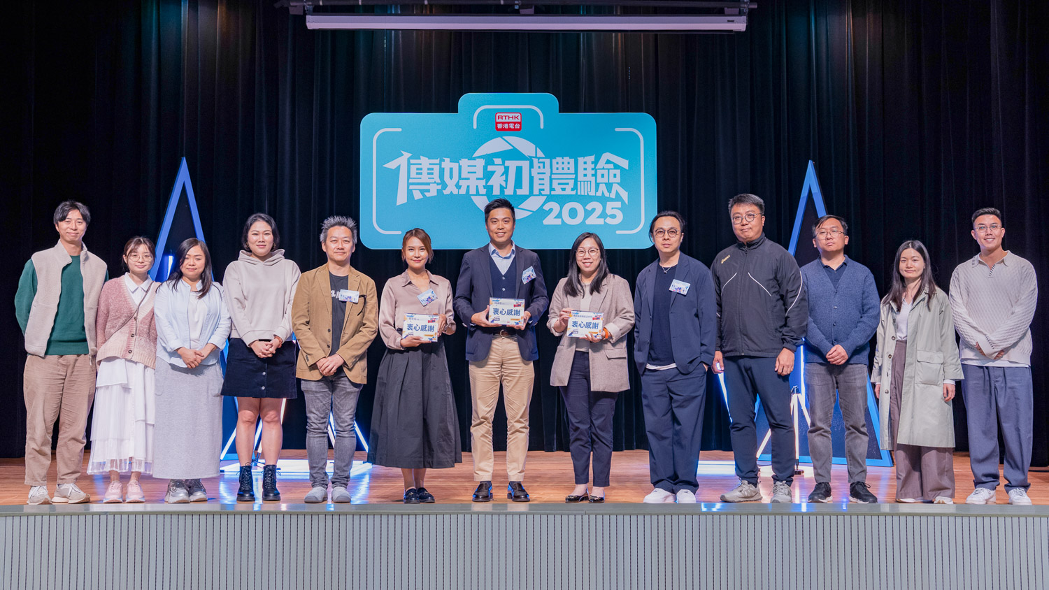 沈中 x RTHK 傳媒初體驗2025 沈中 x RTHK 傳媒初體驗2025