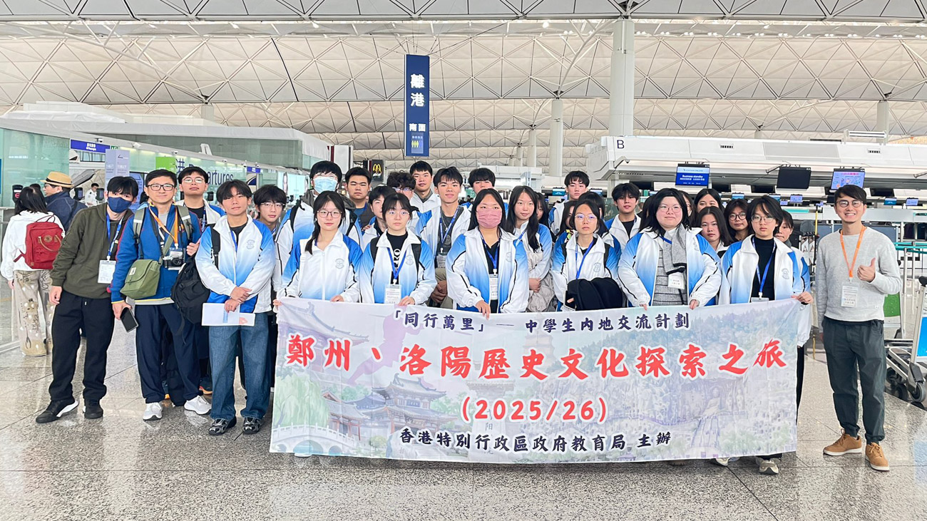 20260325a5_12 洛陽鄭州5天歷史、經濟及文化之旅