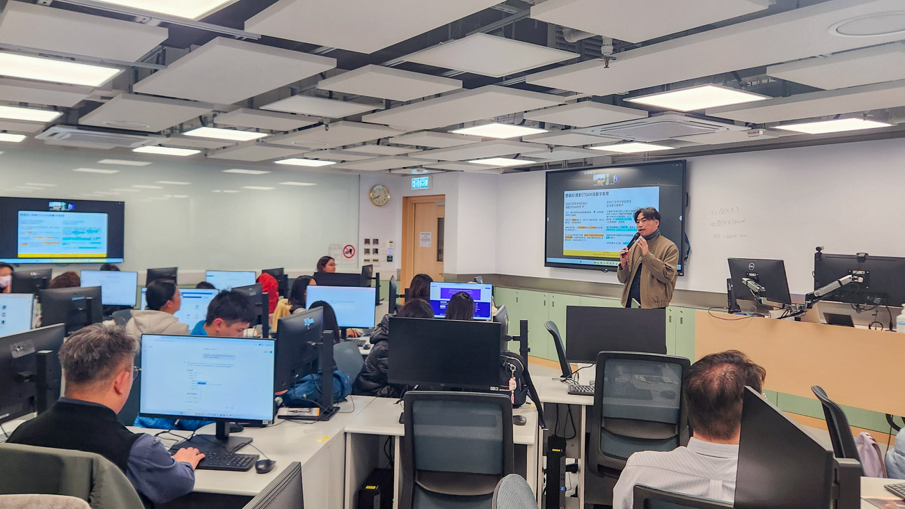 何嘉琪助理校長獲邀擔任「人工智能於STEAM教與學的創新應用」課程培訓導師