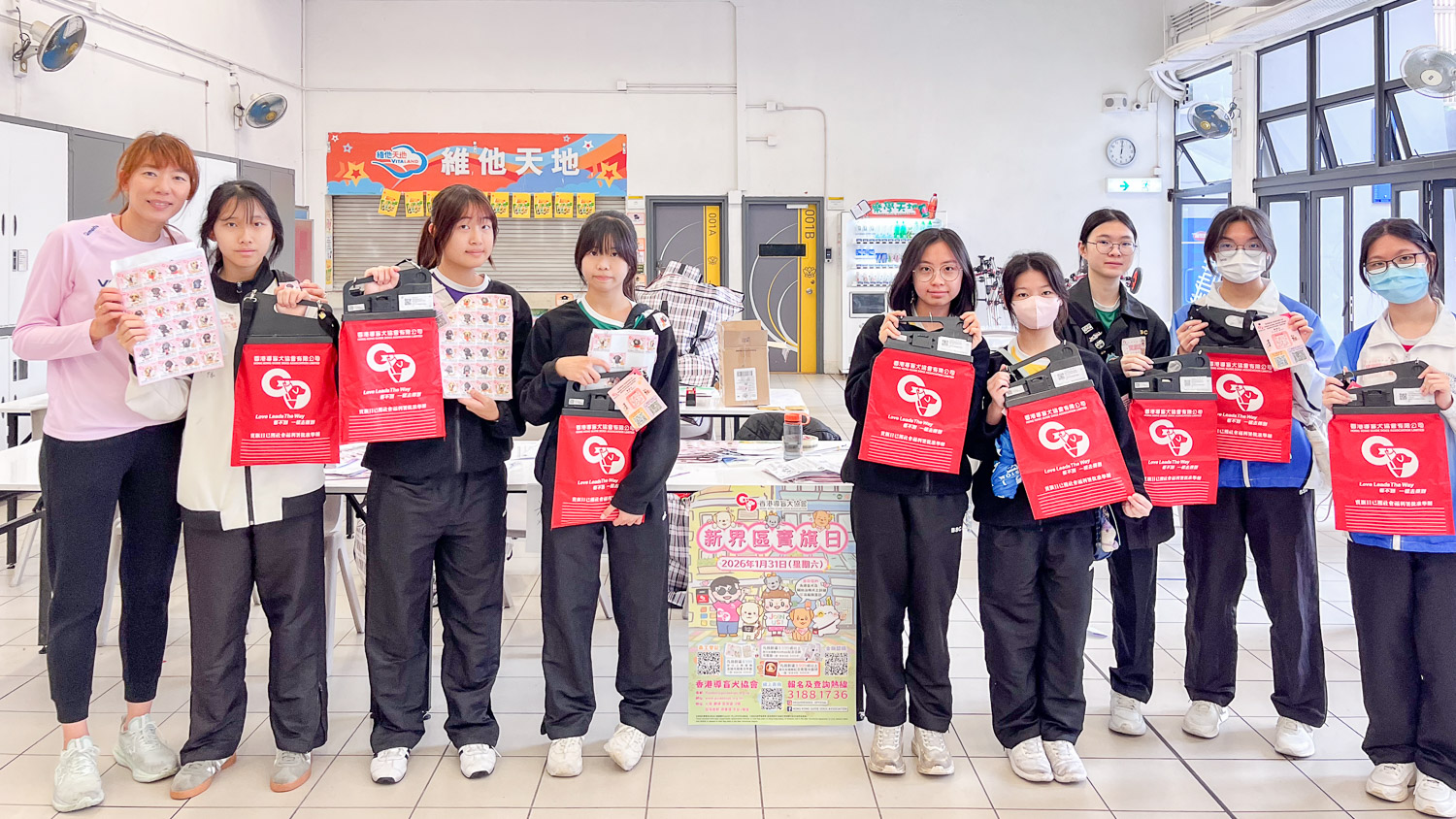 bsc_20260302a_9 BSC Community 攜手香港導盲犬協會,共譜賣旗日愛心樂章